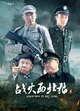 三世代亲中文